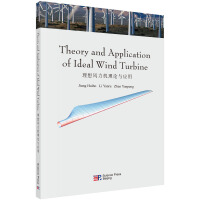 Image du vendeur pour Theory and Application of Ideal Wind Turbine(Chinese Edition) mis en vente par liu xing