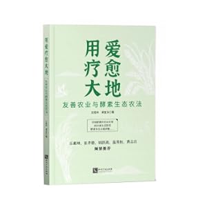 Imagen del vendedor de Heal the earth with love: friendly agriculture and enzyme ecological farming method(Chinese Edition) a la venta por liu xing