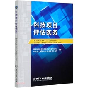 Imagen del vendedor de Science and Technology Project Evaluation Practice(Chinese Edition) a la venta por liu xing