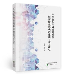 Seller image for Research on Modeling and Simulation of the Impact of Industry-University-Research Cooperation Network on Technological Innovation Performance(Chinese Edition) for sale by liu xing