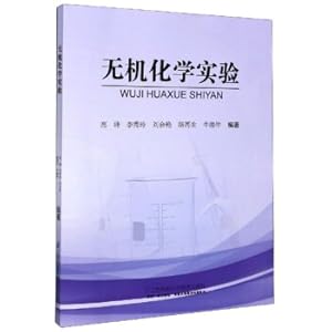 Imagen del vendedor de Inorganic Chemistry Experiment(Chinese Edition) a la venta por liu xing