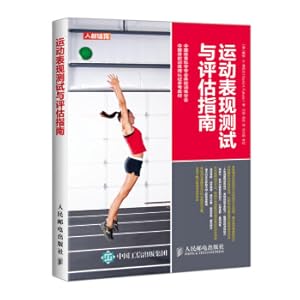 Imagen del vendedor de Sports performance testing and assessment guide(Chinese Edition) a la venta por liu xing