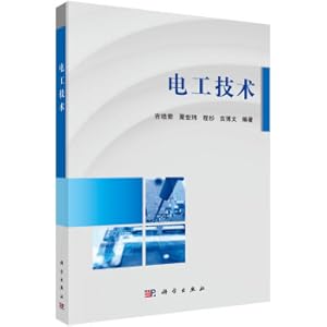 Immagine del venditore per Electrotechnical(Chinese Edition) venduto da liu xing