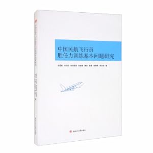 Imagen del vendedor de Research on Basic Issues of Competency Training for Chinese Civil Aviation Pilots(Chinese Edition) a la venta por liu xing