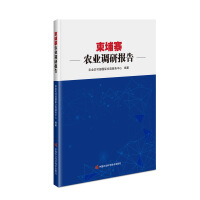 Immagine del venditore per Cambodian Agricultural Research Report(Chinese Edition) venduto da liu xing