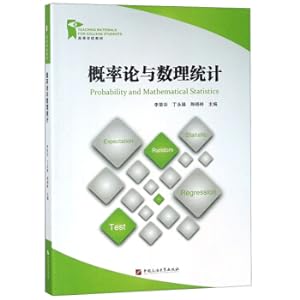 Immagine del venditore per Probability Theory and Mathematical Statistics/Textbooks for Higher Education(Chinese Edition) venduto da liu xing