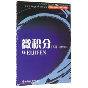 Image du vendeur pour Calculus (Volume 2 Third Edition)(Chinese Edition) mis en vente par liu xing