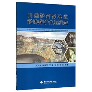 Immagine del venditore per Study on Lead and Zinc Mineralization in the Junction Area of ??Sichuan. Yunnan and Guizhou(Chinese Edition) venduto da liu xing