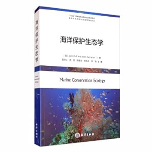 Imagen del vendedor de Marine conservation ecology(Chinese Edition) a la venta por liu xing