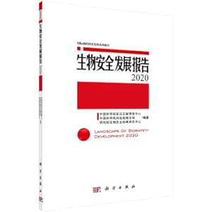 Immagine del venditore per Biosafety Development Report 2020(Chinese Edition) venduto da liu xing