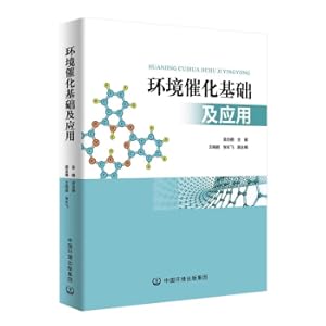 Image du vendeur pour Basic and Application of Environmental Catalysis(Chinese Edition) mis en vente par liu xing