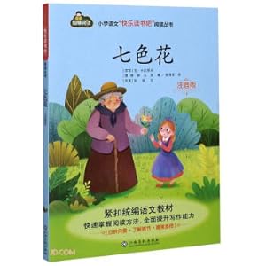 Imagen del vendedor de Seven Color Flowers (Phonetic Version)/Primary School Chinese Happy Reading Reading Series(Chinese Edition) a la venta por liu xing