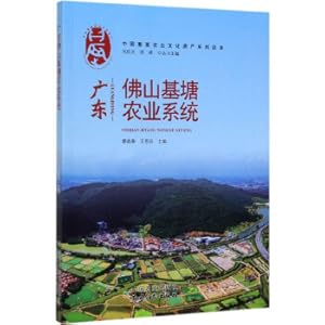 Imagen del vendedor de Jitang Agricultural System in Foshan. Guangdong/Chinese Important Agricultural Cultural Heritage Series Readers(Chinese Edition) a la venta por liu xing
