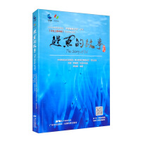 Seller image for The story of the eel(Chinese Edition) for sale by liu xing