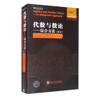 Imagen del vendedor de Algebra and Number Theory: Comprehensive Methods (English)(Chinese Edition) a la venta por liu xing