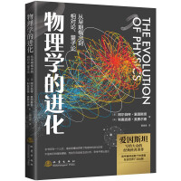 Imagen del vendedor de The evolution of physics(Chinese Edition) a la venta por liu xing