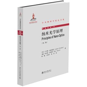 Imagen del vendedor de Principles of Nano Optics (Second Edition)(Chinese Edition) a la venta por liu xing