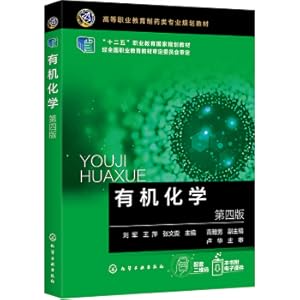 Immagine del venditore per Organic Chemistry (Liu Jun 0 (Fourth Edition)(Chinese Edition) venduto da liu xing