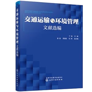 Immagine del venditore per Selected Compilation of Transportation and Environmental Management Literature(Chinese Edition) venduto da liu xing
