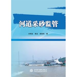 Immagine del venditore per River sand mining supervision(Chinese Edition) venduto da liu xing