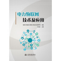 Image du vendeur pour Power Internet of Things Technology and Application(Chinese Edition) mis en vente par liu xing