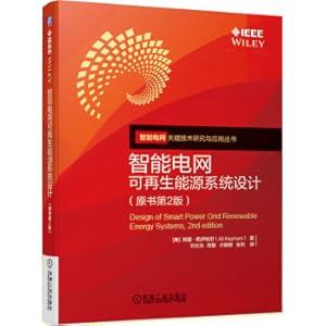 Seller image for Smart grid renewable energy system design (2nd edition of the original book)(Chinese Edition) for sale by liu xing