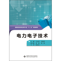 Image du vendeur pour Power Electronics Technology(Chinese Edition) mis en vente par liu xing