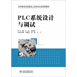 Imagen del vendedor de PLC system design and debugging(Chinese Edition) a la venta por liu xing