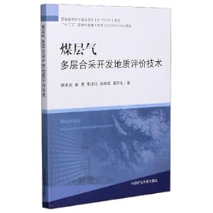 Immagine del venditore per Geological evaluation technology for multi-layer combined mining and development of coalbed methane(Chinese Edition) venduto da liu xing