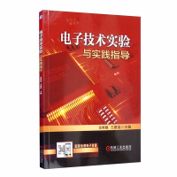 Immagine del venditore per Electronic technology experiment and practical guidance(Chinese Edition) venduto da liu xing