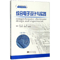 Bild des Verkufers fr Integrated electronic design and practice (3rd edition)(Chinese Edition) zum Verkauf von liu xing
