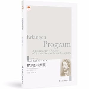 Image du vendeur pour Erlangen Program(Chinese Edition) mis en vente par liu xing