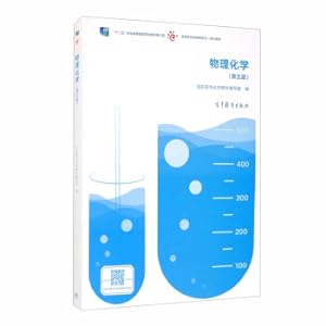 Immagine del venditore per Physical Chemistry (Fifth Edition)(Chinese Edition) venduto da liu xing