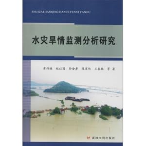 Seller image for Research on Monitoring and Analysis of Flood and Drought(Chinese Edition) for sale by liu xing