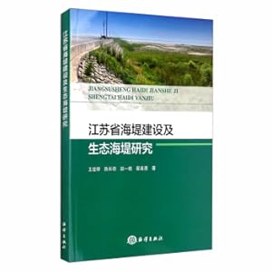 Bild des Verkufers fr Research on the construction of seawalls and ecological seawalls in Jiangsu Province(Chinese Edition) zum Verkauf von liu xing
