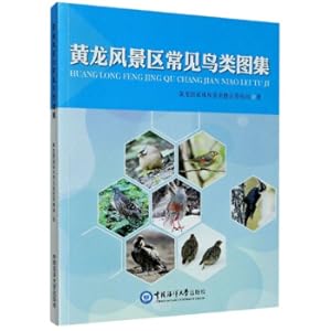 Imagen del vendedor de Atlas of Common Birds in Huanglong Scenic Area(Chinese Edition) a la venta por liu xing