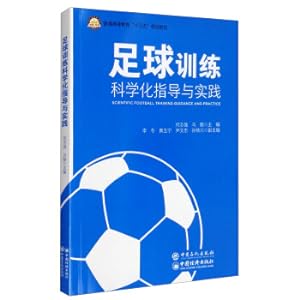 Immagine del venditore per Scientific guidance and practice of football training/General higher education Thirteenth Five-Year Plan textbook(Chinese Edition) venduto da liu xing