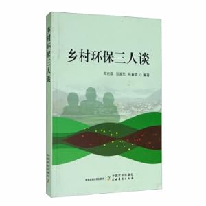 Immagine del venditore per Three Talks on Rural Environmental Protection(Chinese Edition) venduto da liu xing