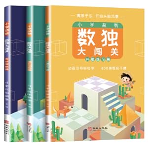 Imagen del vendedor de All 3 volumes of Sudoku game book from entry to proficiency Ladder Elementary Intermediate Advanced Four-six-nine-squares Workbook Preschool Pupils Puzzle Thinking Training Question Set(Chinese Edition) a la venta por liu xing