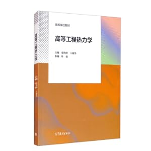 Immagine del venditore per Advanced Engineering Thermodynamics(Chinese Edition) venduto da liu xing