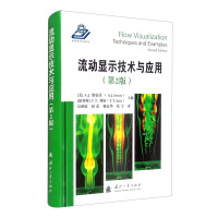 Seller image for Mobile Display Technology and Application (2nd Edition)(Chinese Edition) for sale by liu xing