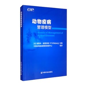 Immagine del venditore per Animal disease management model(Chinese Edition) venduto da liu xing