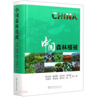 Imagen del vendedor de China Forest Vegetation (Fine)(Chinese Edition) a la venta por liu xing