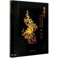 Immagine del venditore per Strelitzia-the world of birds of paradise (fine)(Chinese Edition) venduto da liu xing