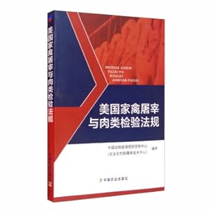 Imagen del vendedor de U.S. Poultry Slaughtering and Meat Inspection Regulations(Chinese Edition) a la venta por liu xing