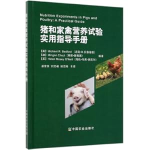 Imagen del vendedor de Practical instruction manual for pig and poultry nutrition experiment(Chinese Edition) a la venta por liu xing