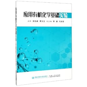 Immagine del venditore per Basic Experiments of Applied Organic Chemistry(Chinese Edition) venduto da liu xing