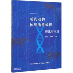 Seller image for Mammalian somatic cell reprogramming--theory and application(Chinese Edition) for sale by liu xing