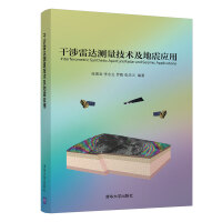 Immagine del venditore per Interferometric radar measurement technology and seismic application(Chinese Edition) venduto da liu xing