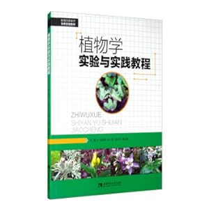 Imagen del vendedor de Botany Experiment and Practice Course(Chinese Edition) a la venta por liu xing